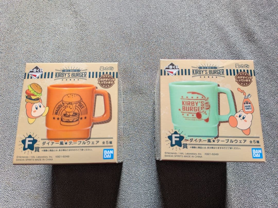 カービィ　グッズ　一番くじ　まとめ売り　15個