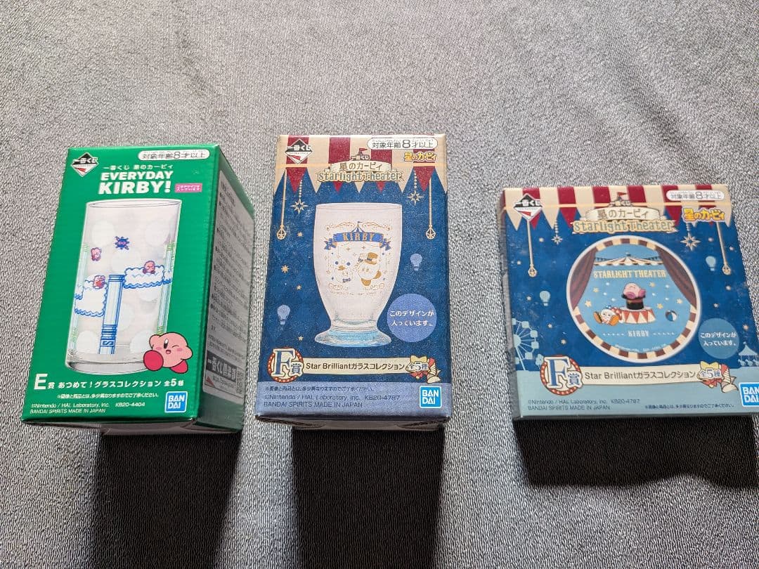 カービィ　グッズ　一番くじ　まとめ売り　15個