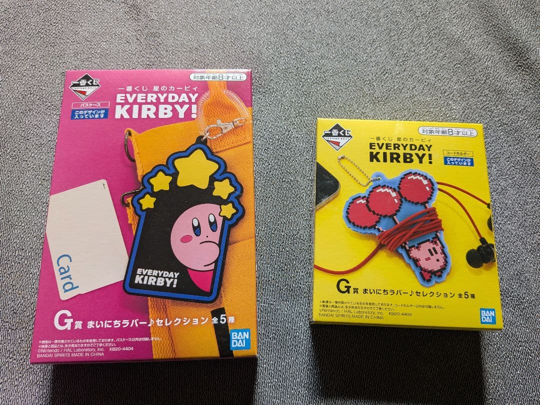 カービィ　グッズ　一番くじ　まとめ売り　15個