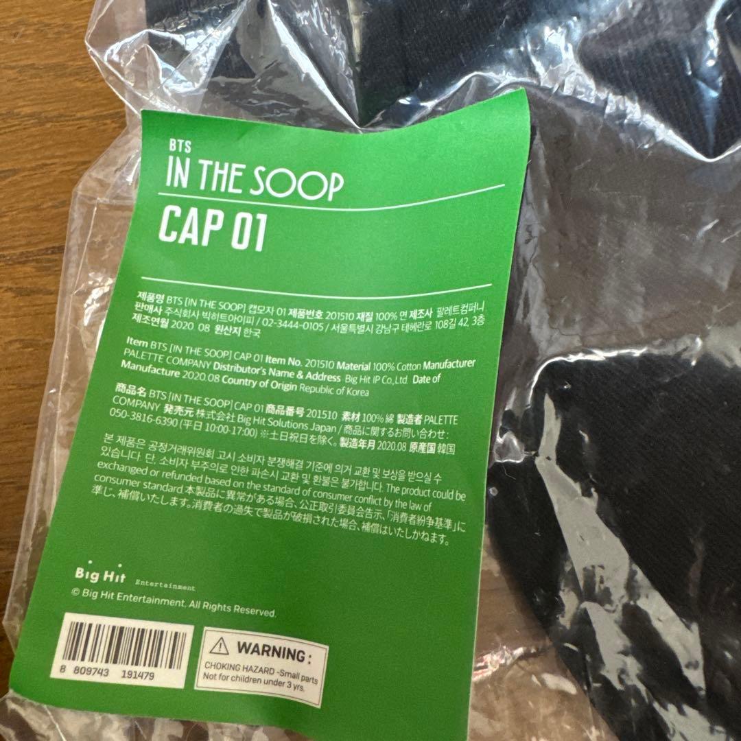 BTS IN THE SOOP Ｔシャツ キャップ