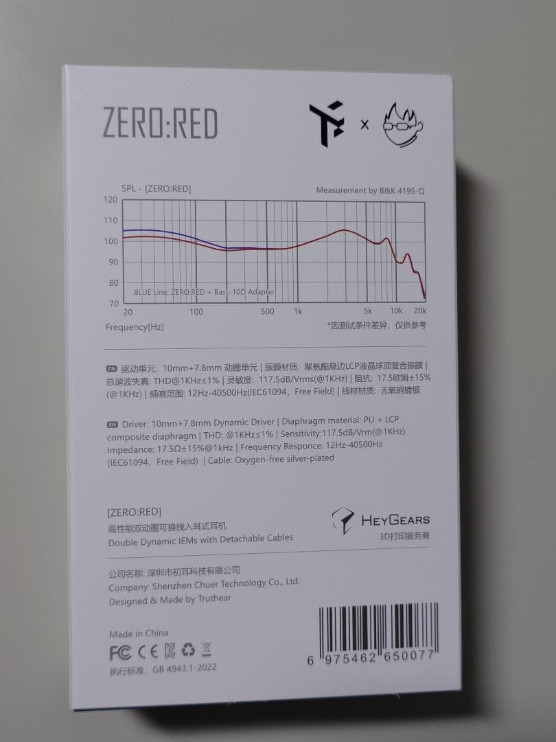 TRUTHEAR x Crinacle ZERO:RED 有線イヤホン