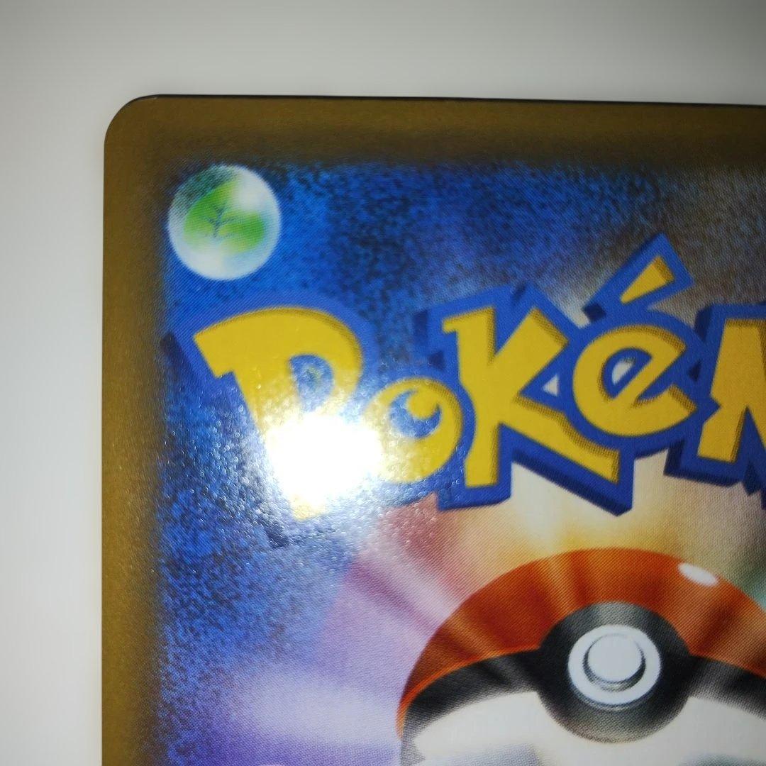 ミュウex 014/025 プロモカードパック 25th ANNIVERSARY