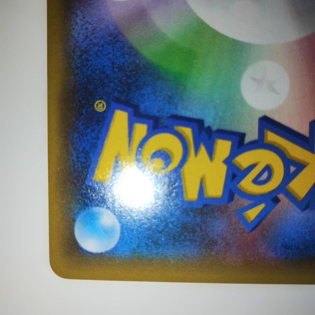 ミュウex 014/025 プロモカードパック 25th ANNIVERSARY