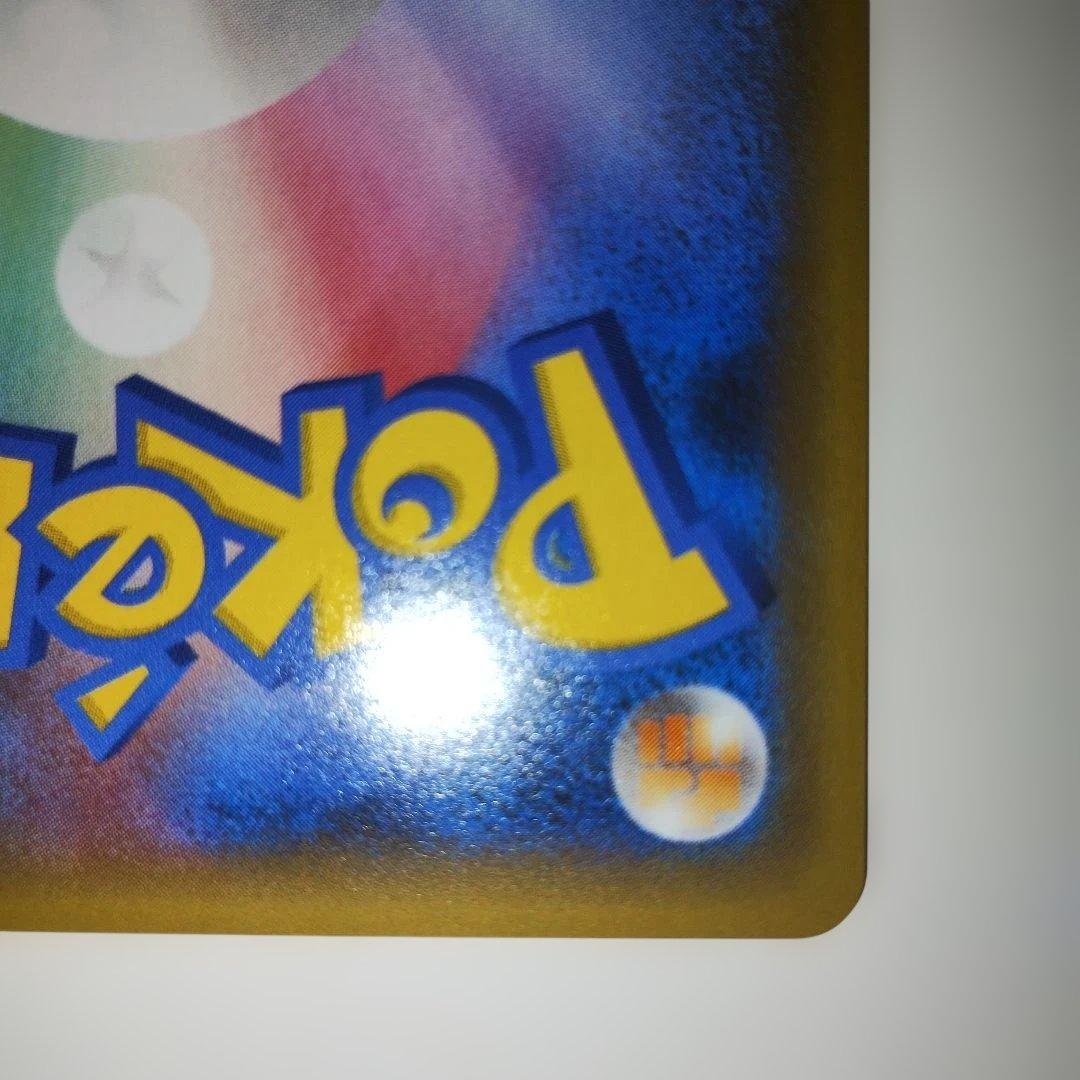 ミュウex 014/025 プロモカードパック 25th ANNIVERSARY