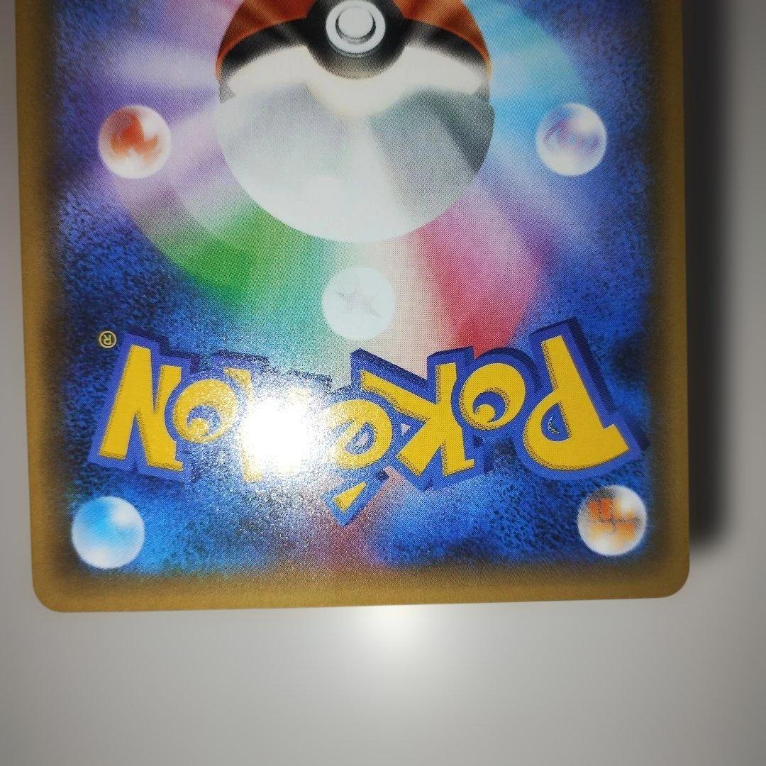 ミュウex 014/025 プロモカードパック 25th ANNIVERSARY