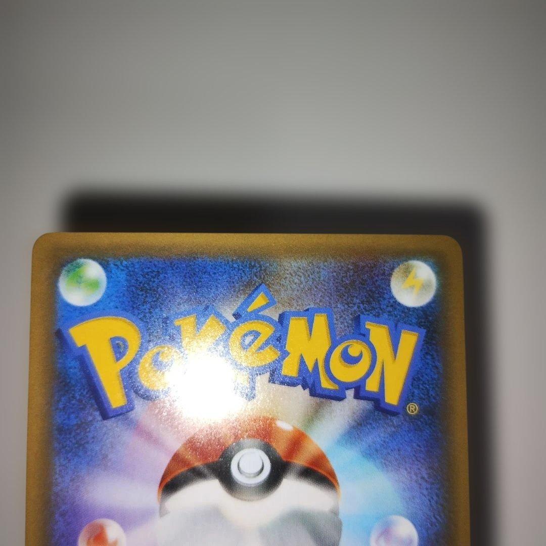 ミュウex 014/025 プロモカードパック 25th ANNIVERSARY