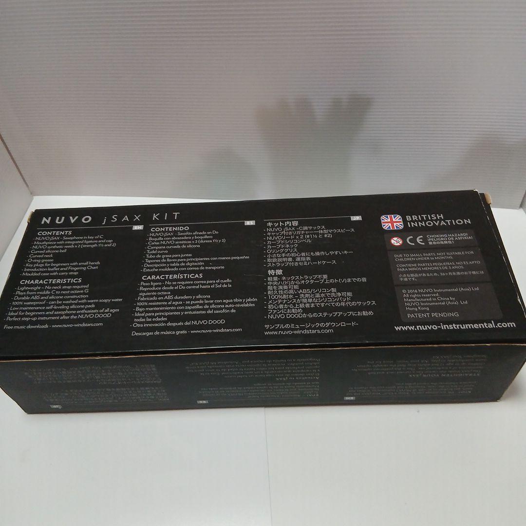 NUBO jSAX サックス　楽器