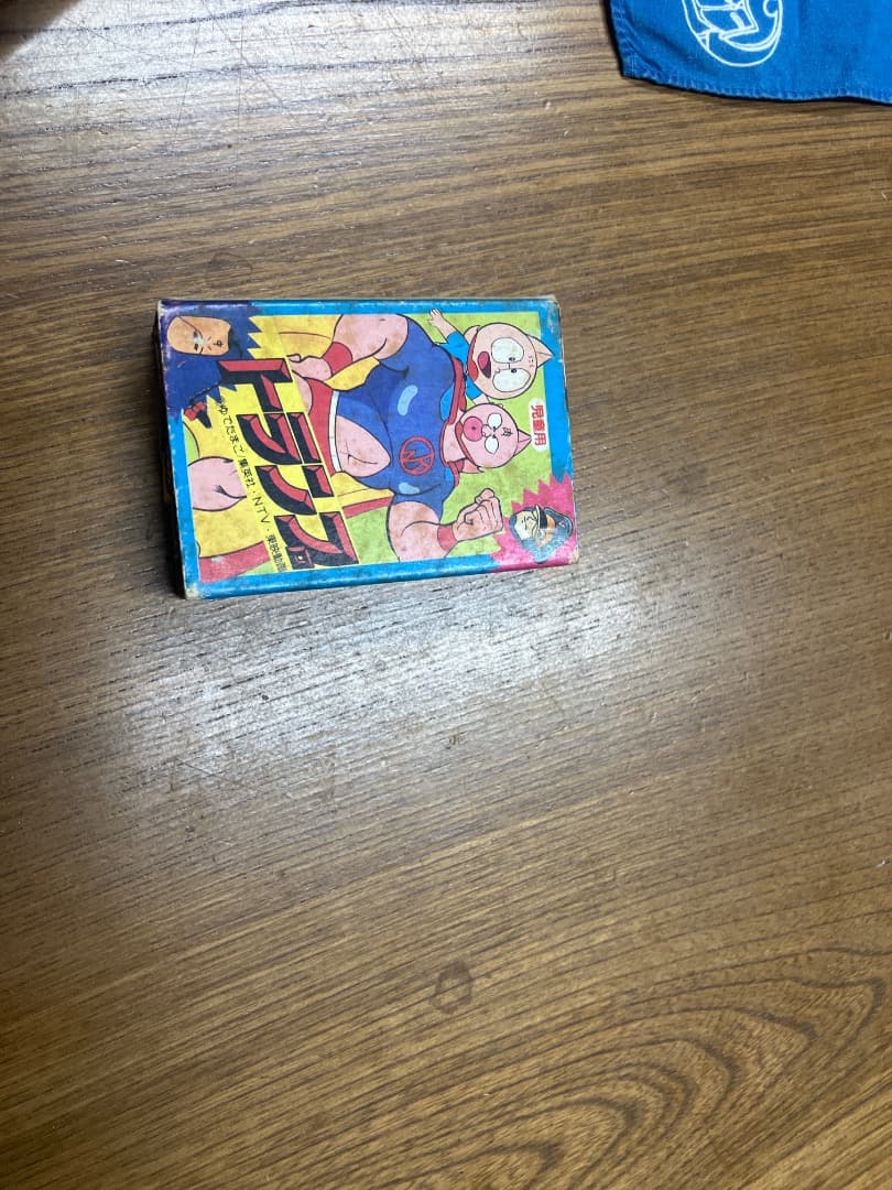 キン肉マンセット