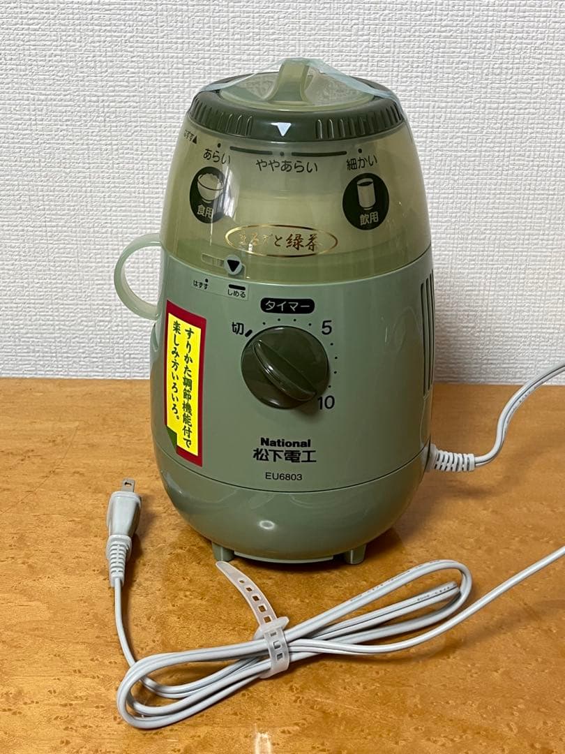 【新品未使用】　ナショナル　「まるごと緑茶」 　家庭用臼式お茶粉末器