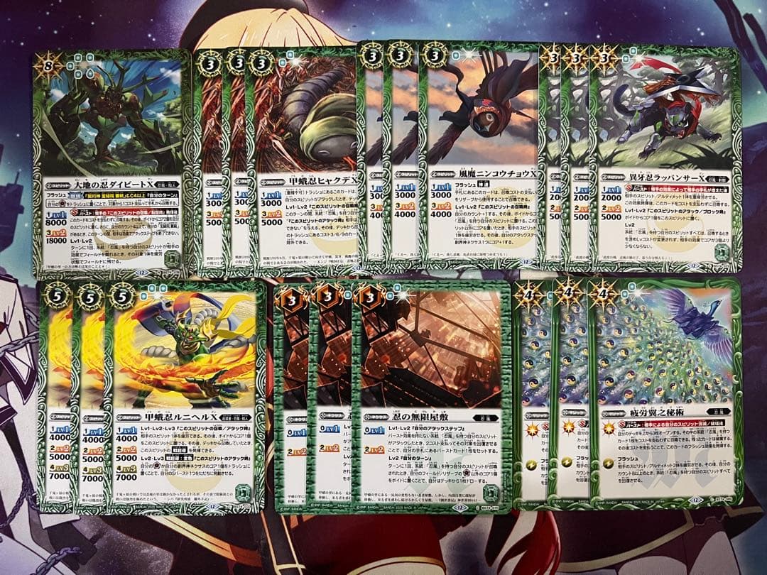 バトスピ　忍風　仁愛の契約神 宝緑院 兼続　デッキ② バトルスピリッツ