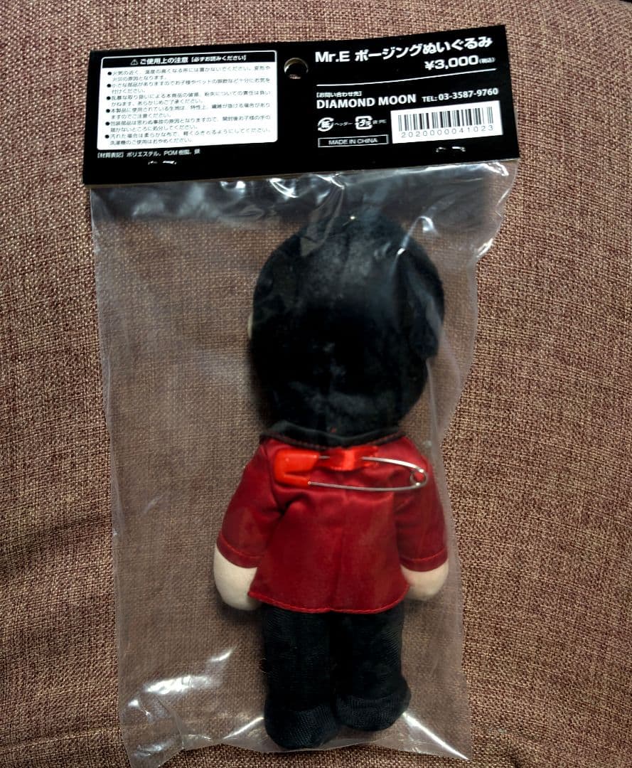 矢沢永吉　Mr.E ポージングぬいぐるみ