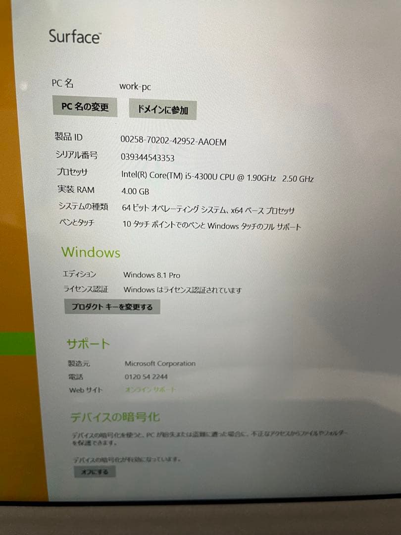 surface pro3 本体　128G キーボード　充電器　ケース付　美品