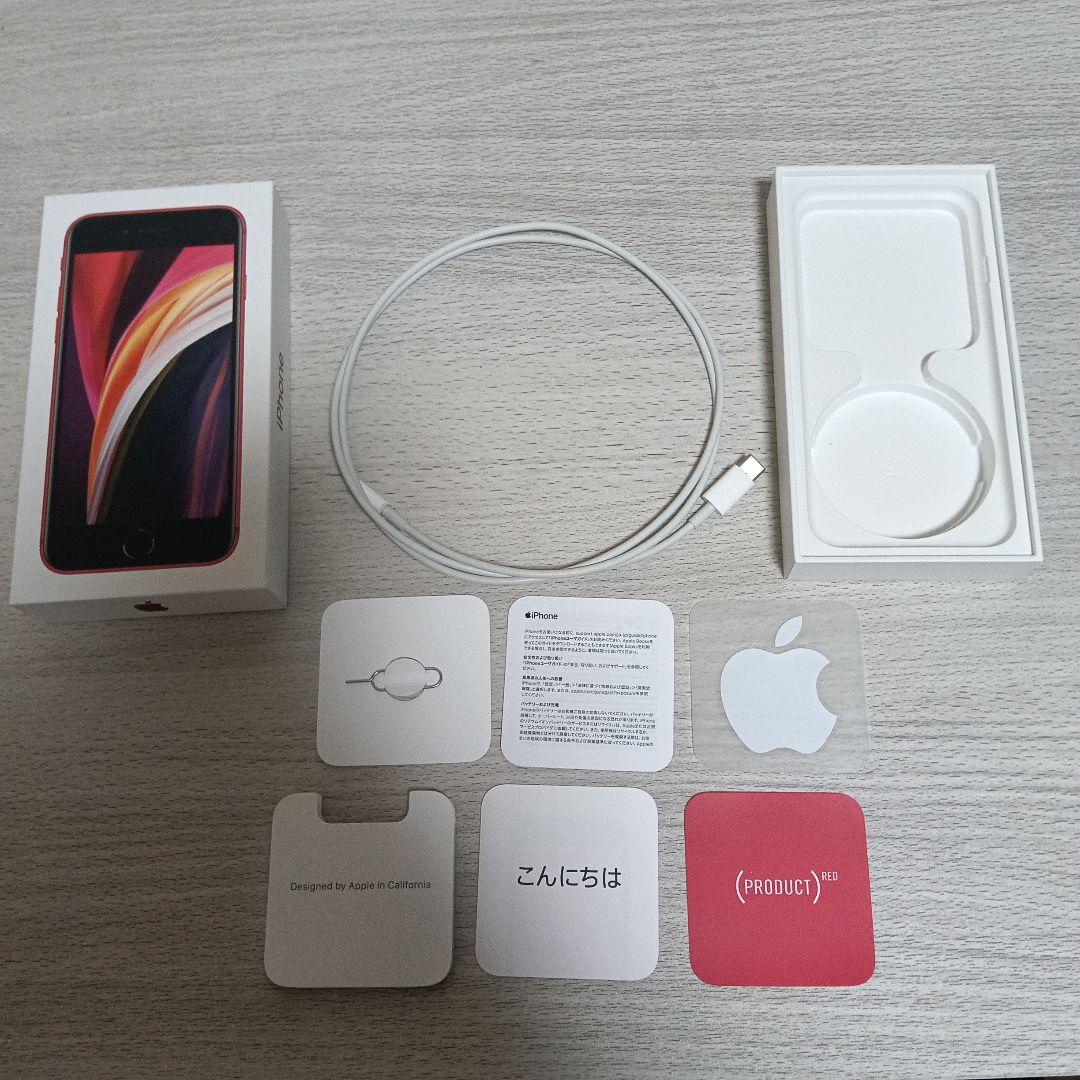 iPhone SE 第2世代 64GB レッド