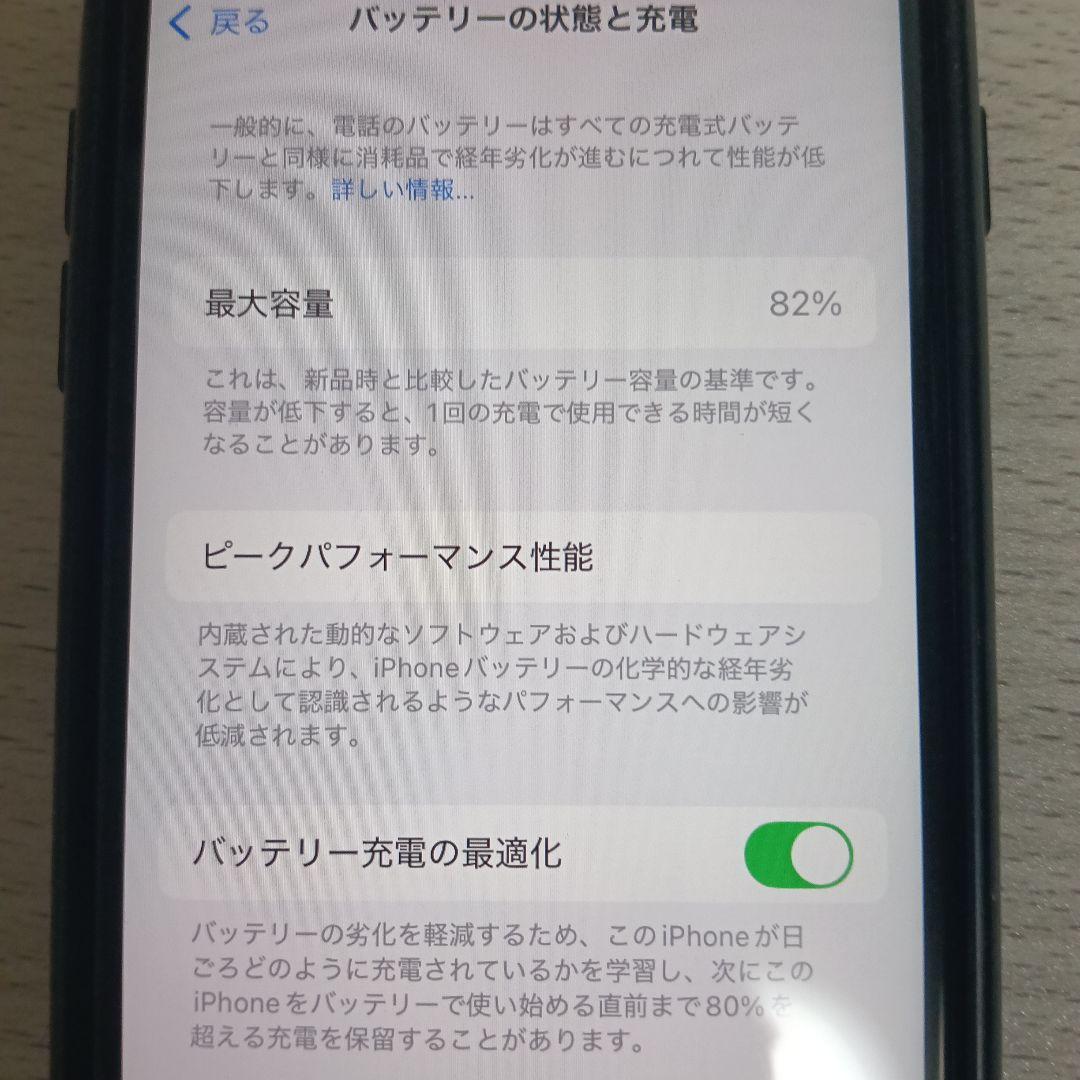 iPhone SE 第2世代 64GB レッド