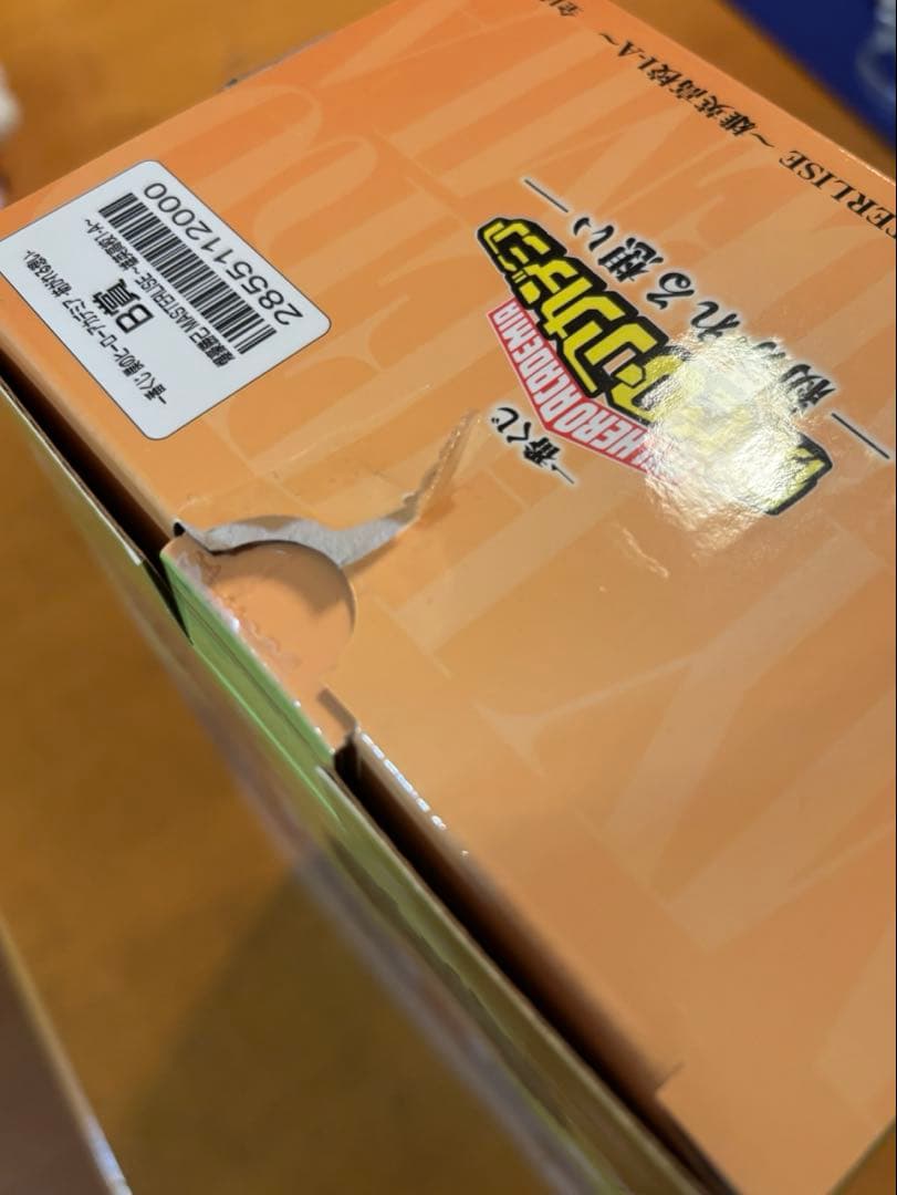 僕のヒーローアカデミア　一番くじ　紡がれる想い　A賞緑谷　B賞爆豪 ラストワン