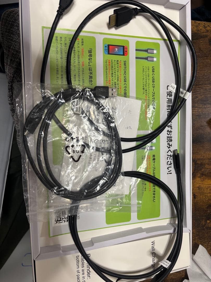 VisionOwl モバイルモニター 14インチ 超薄型 超軽量540g