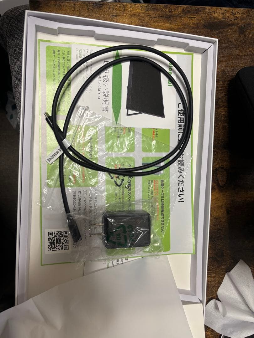 VisionOwl モバイルモニター 14インチ 超薄型 超軽量540g