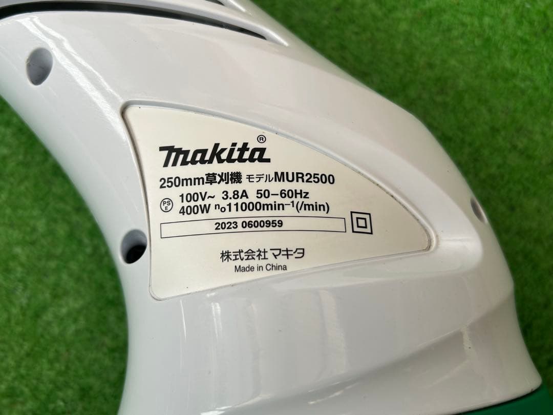 【中古品】マキタ◇草刈機◇MUR2500◇250mm◇送料込み◇