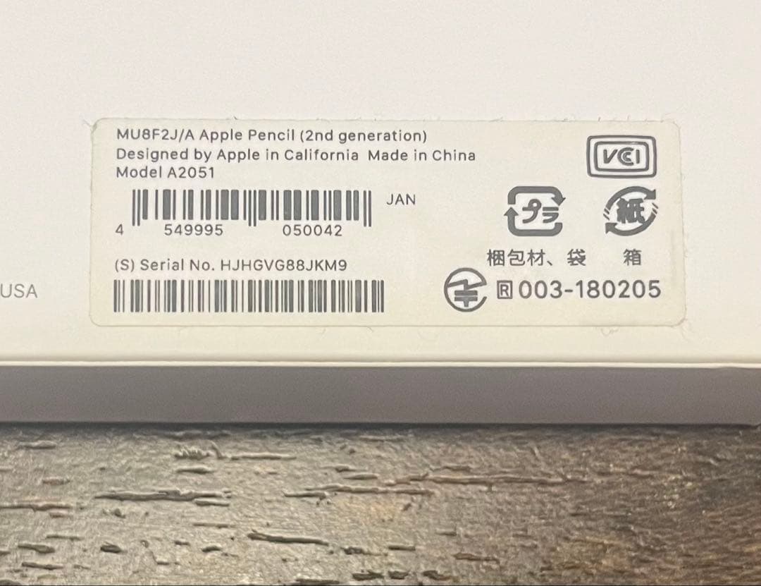 Apple Pencil (第2世代) Apple 純正　専用ケース付き