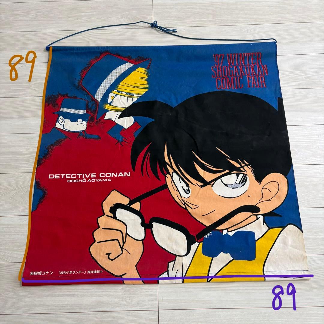 名探偵コナン　コミックフェア　タペストリー