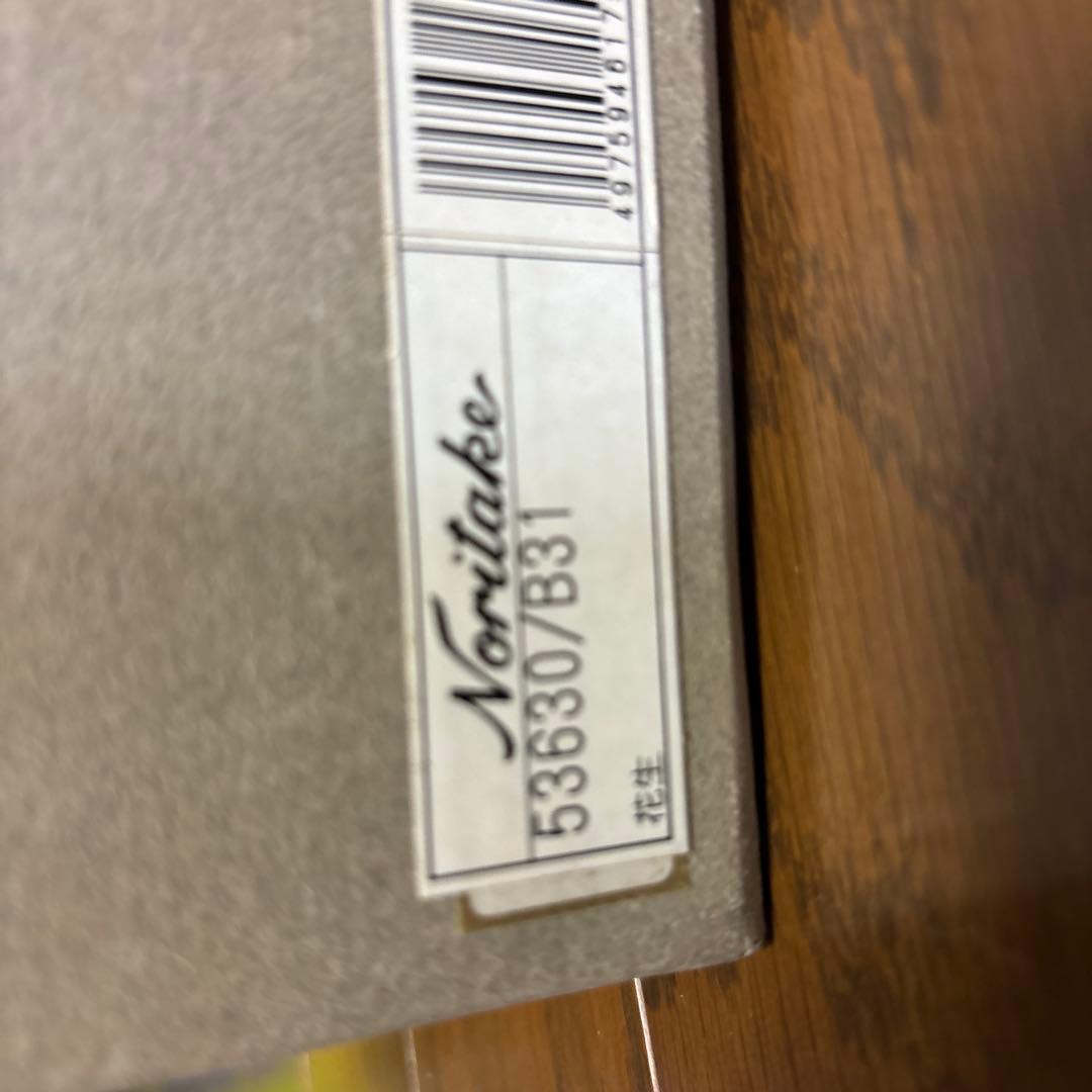 ノリタケ 辰砂 真紅 新品未使用品