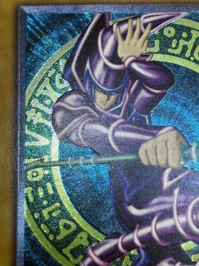 中古品みたいです。ブラック・マジシャン レリーフ アルティメットレア LN-53