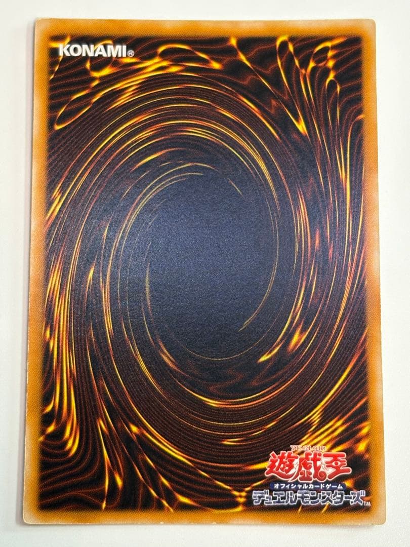 中古品みたいです。ブラック・マジシャン レリーフ アルティメットレア LN-53