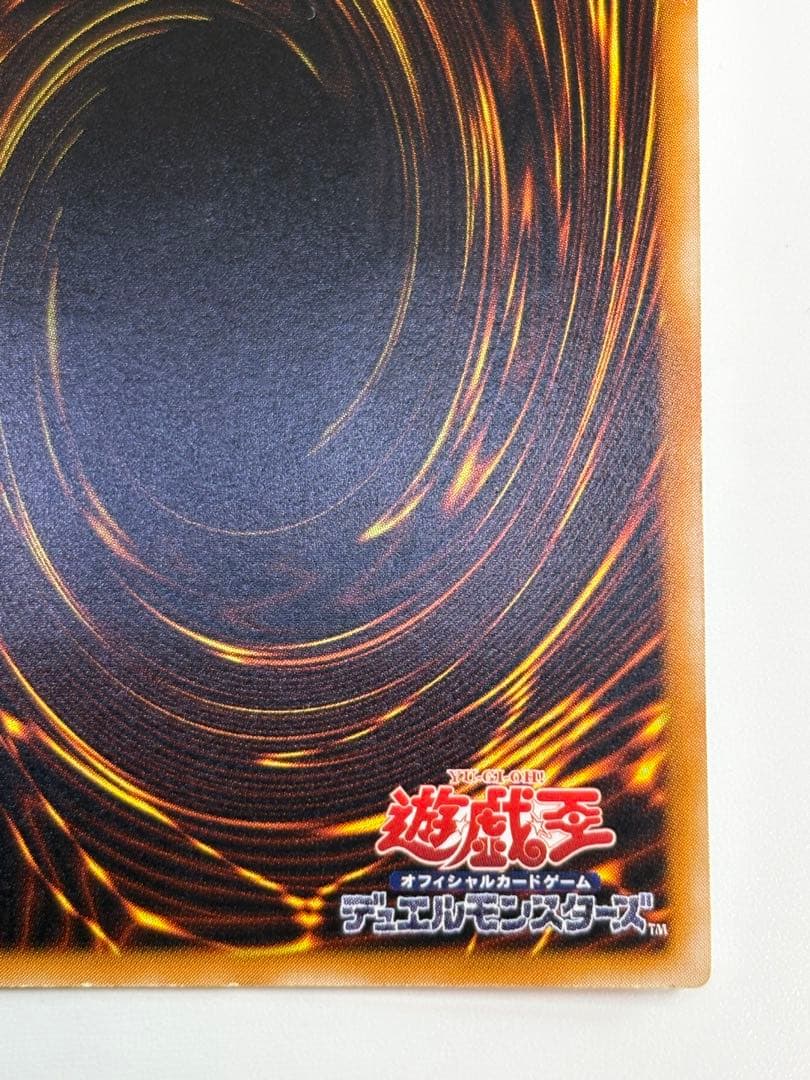 中古品みたいです。ブラック・マジシャン レリーフ アルティメットレア LN-53