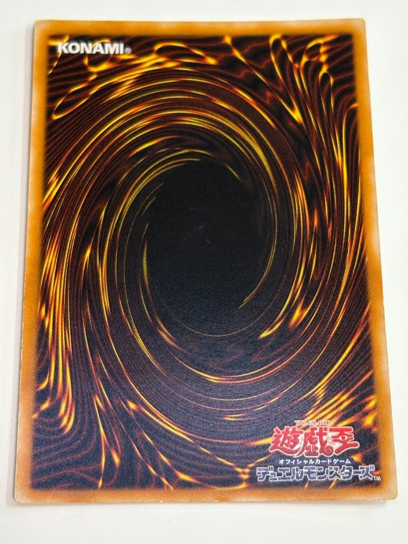 中古品みたいです。ブラック・マジシャン レリーフ アルティメットレア LN-53