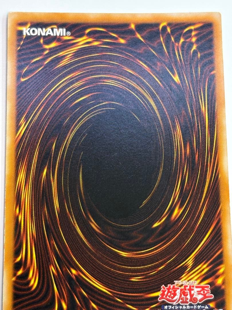 中古品みたいです。ブラック・マジシャン レリーフ アルティメットレア LN-53