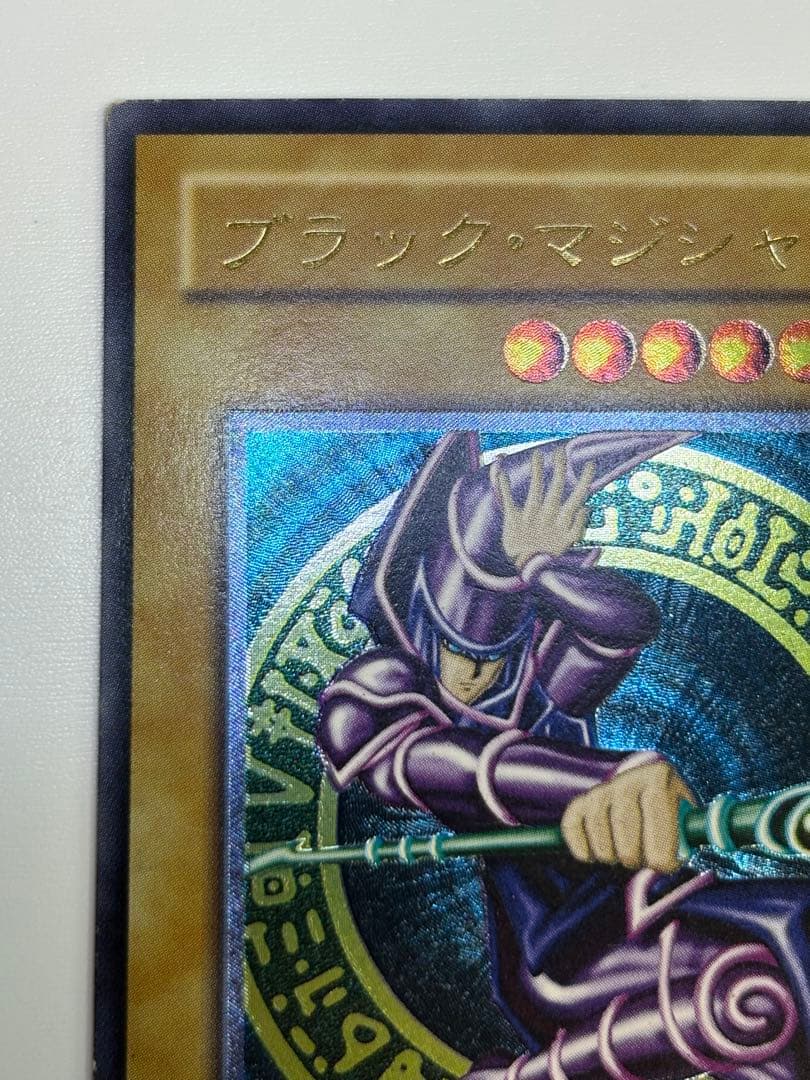 中古品みたいです。ブラック・マジシャン レリーフ アルティメットレア LN-53