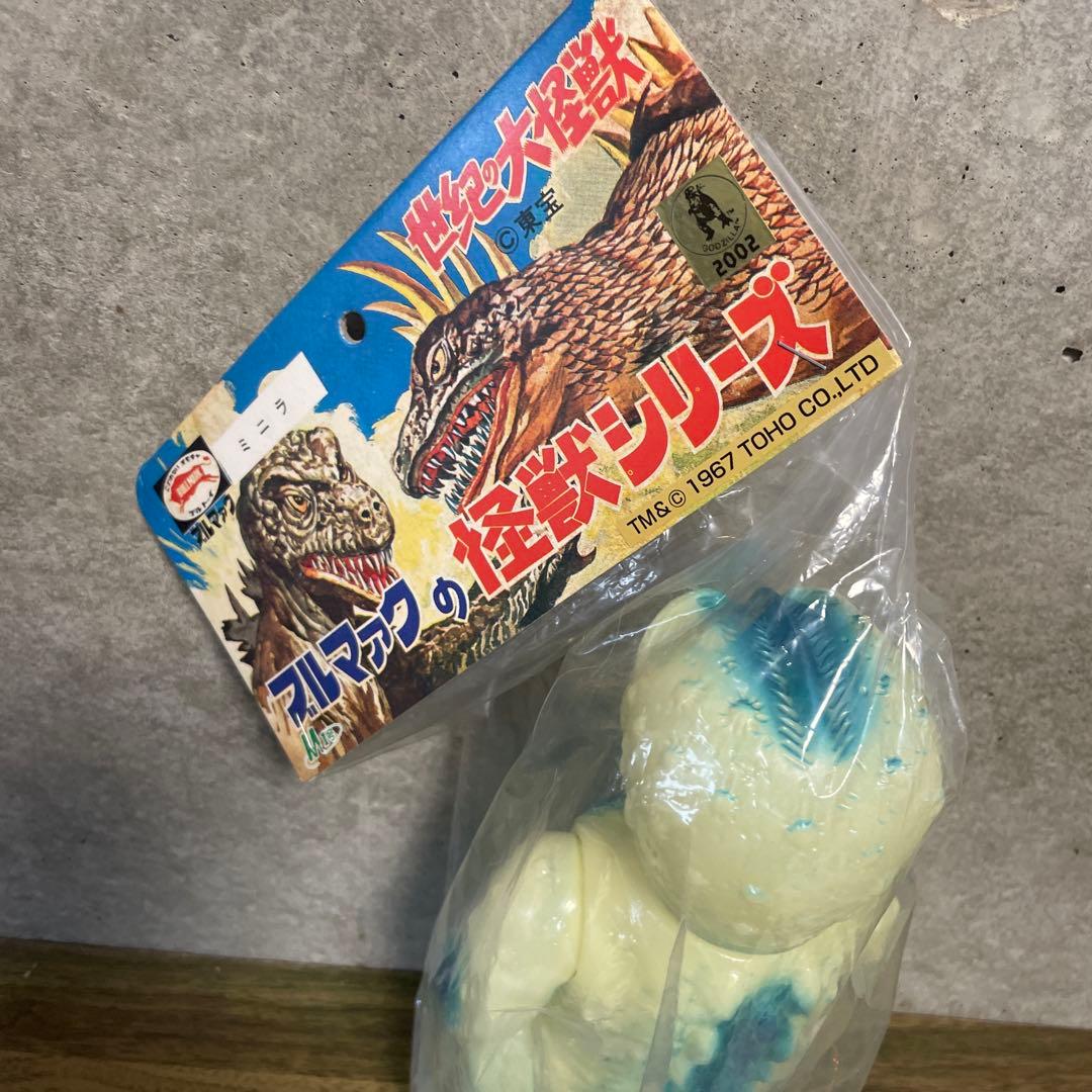 未開封未使用ブルマァク世紀大怪獣復刻版　畜光ミニラ　ソフビ