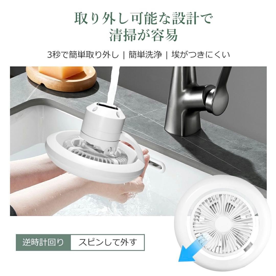 【最終価格】2025年改良版　静音&節電対策 シーリングファン 首振り