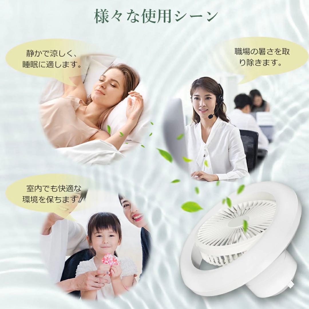 【最終価格】2025年改良版　静音&節電対策 シーリングファン 首振り