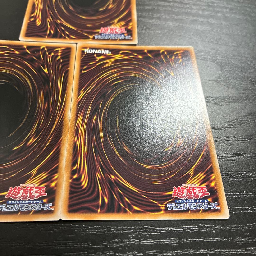 遊戯王　原石の皇脈 25thシークレットレア2枚