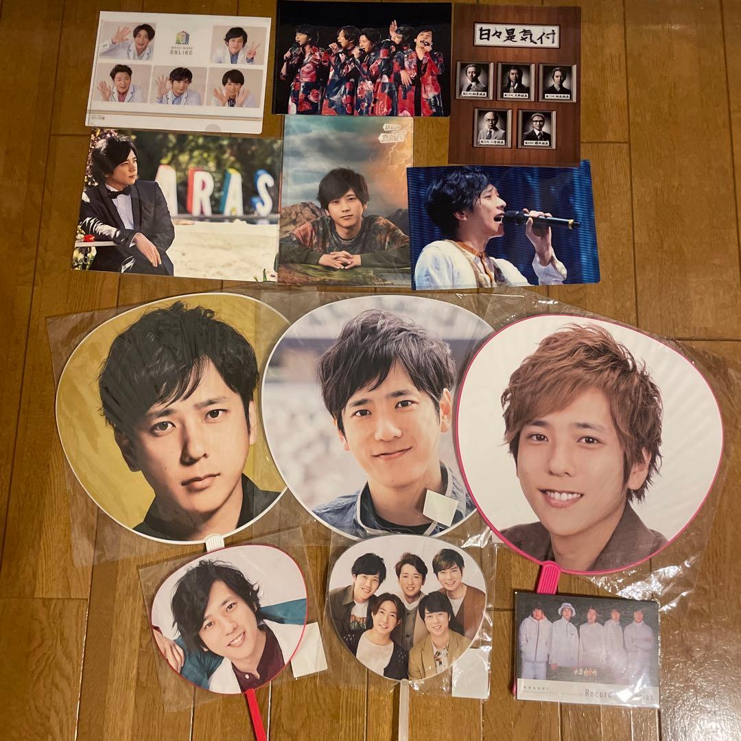 嵐 DVD グッズ 会報等 約60点 まとめ売り