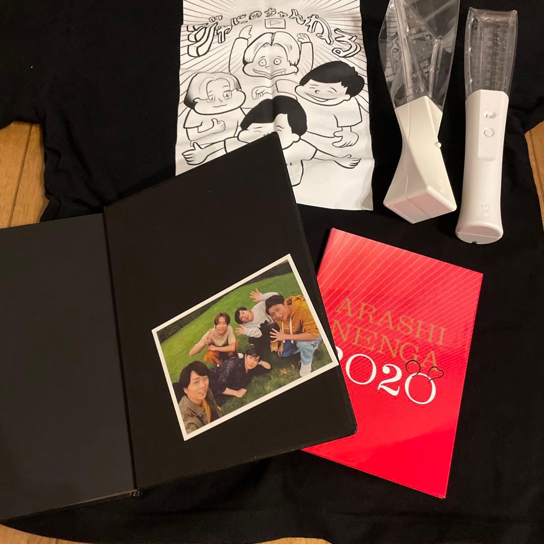 嵐 DVD グッズ 会報等 約60点 まとめ売り