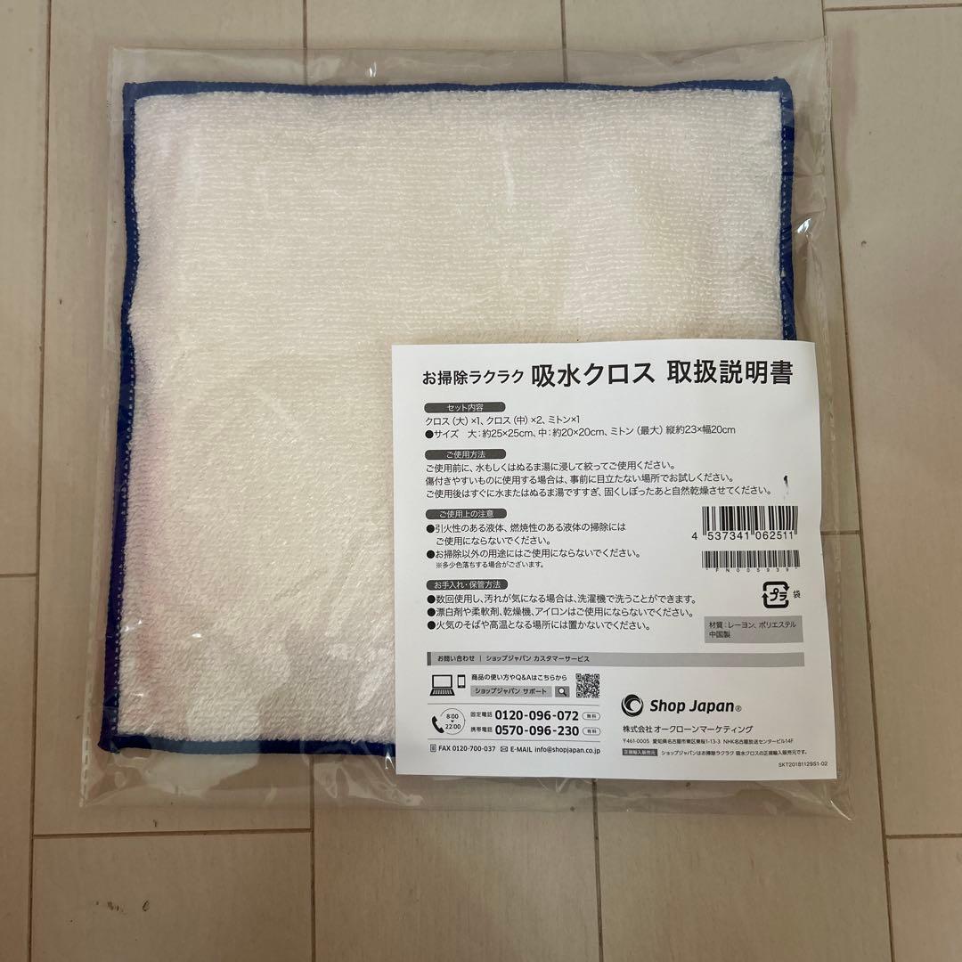 豆乳メーカー ソイリッチ 国産大豆3kg付き