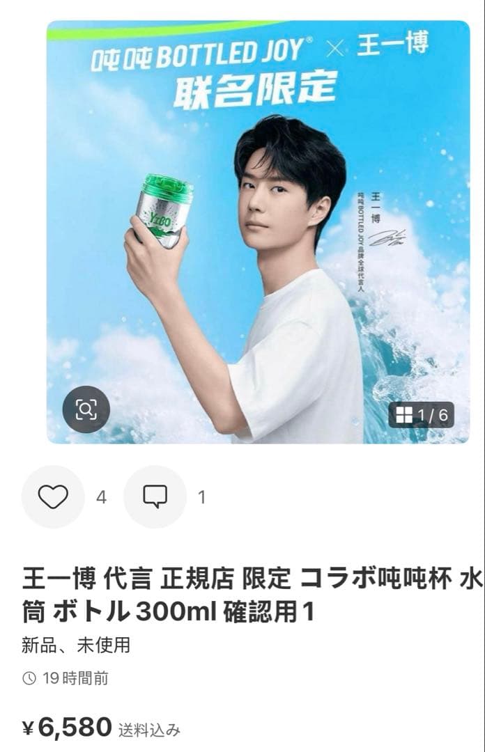 きつねのしっぽ♪