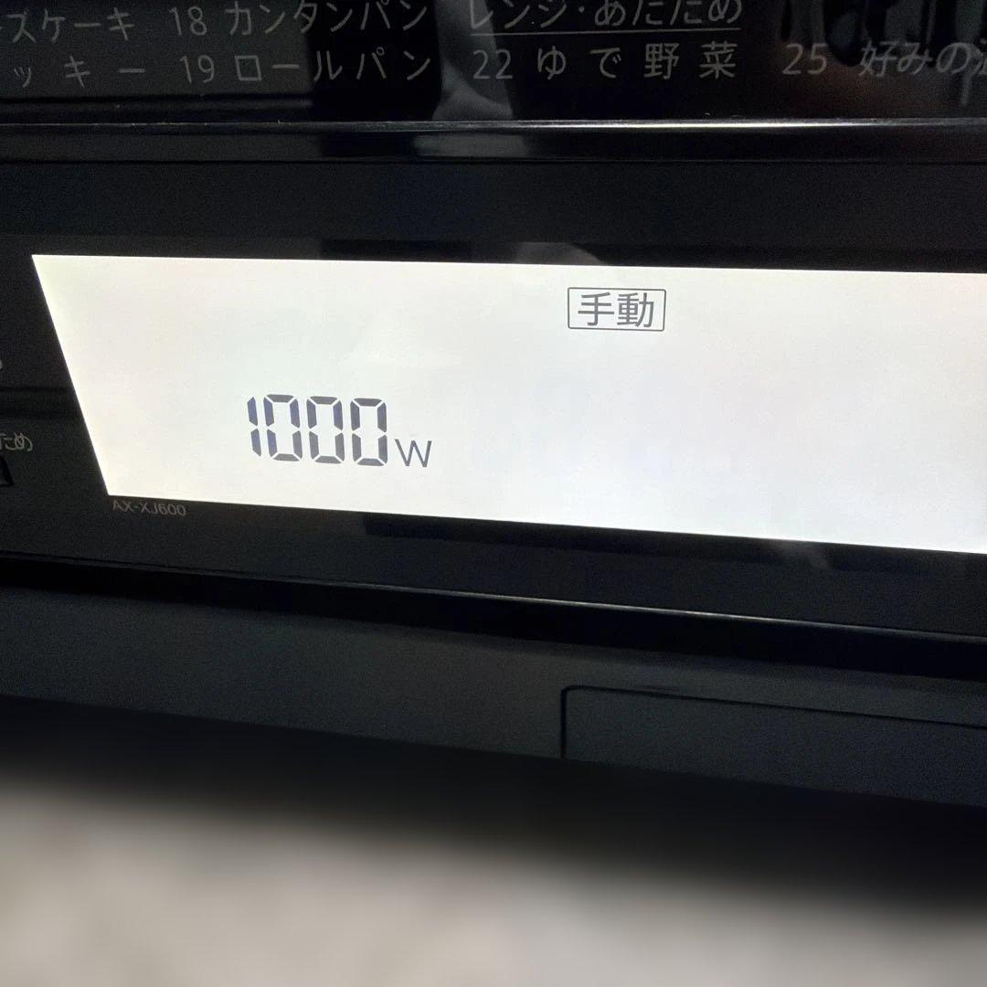 SHARP ヘルシオ AX-XJ600 2019年 訳あり ウォーターオーブン