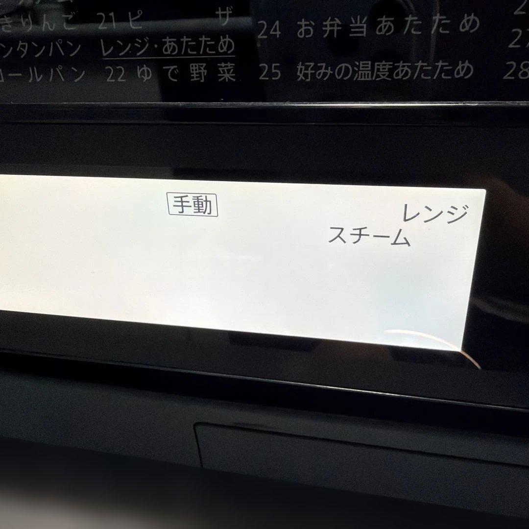 SHARP ヘルシオ AX-XJ600 2019年 訳あり ウォーターオーブン