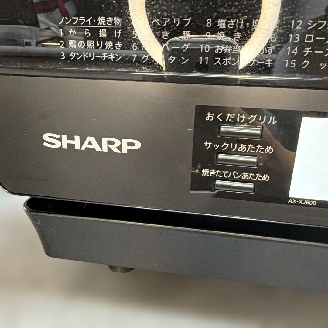 SHARP ヘルシオ AX-XJ600 2019年 訳あり ウォーターオーブン
