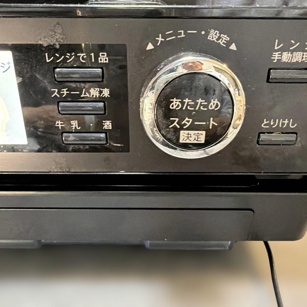 SHARP ヘルシオ AX-XJ600 2019年 訳あり ウォーターオーブン