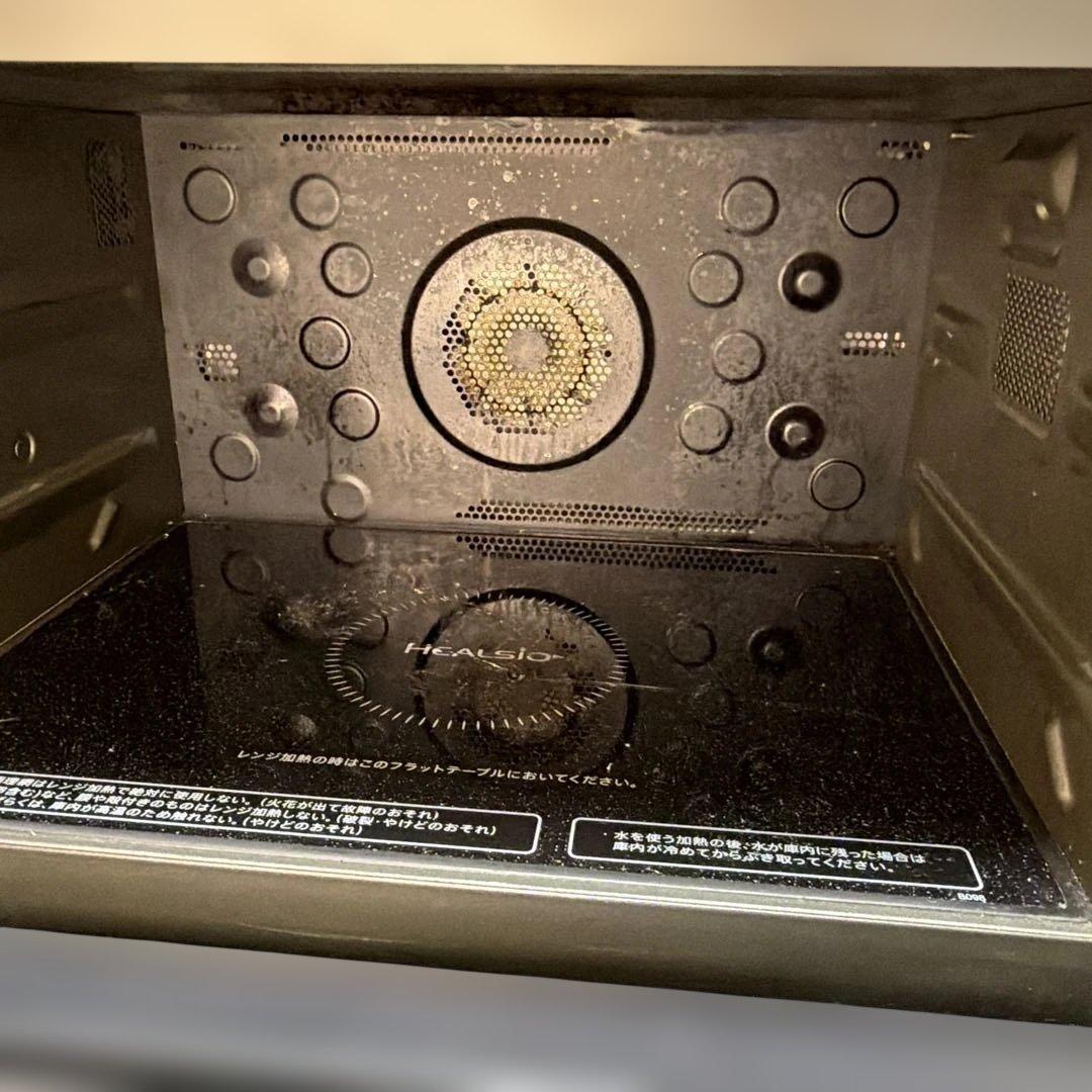 SHARP ヘルシオ AX-XJ600 2019年 訳あり ウォーターオーブン