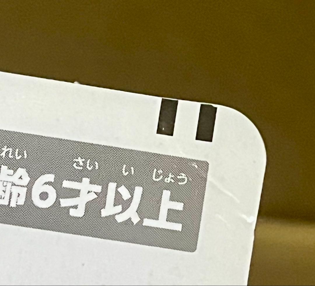 amiibo ゼルダの伝説4点未開封セット