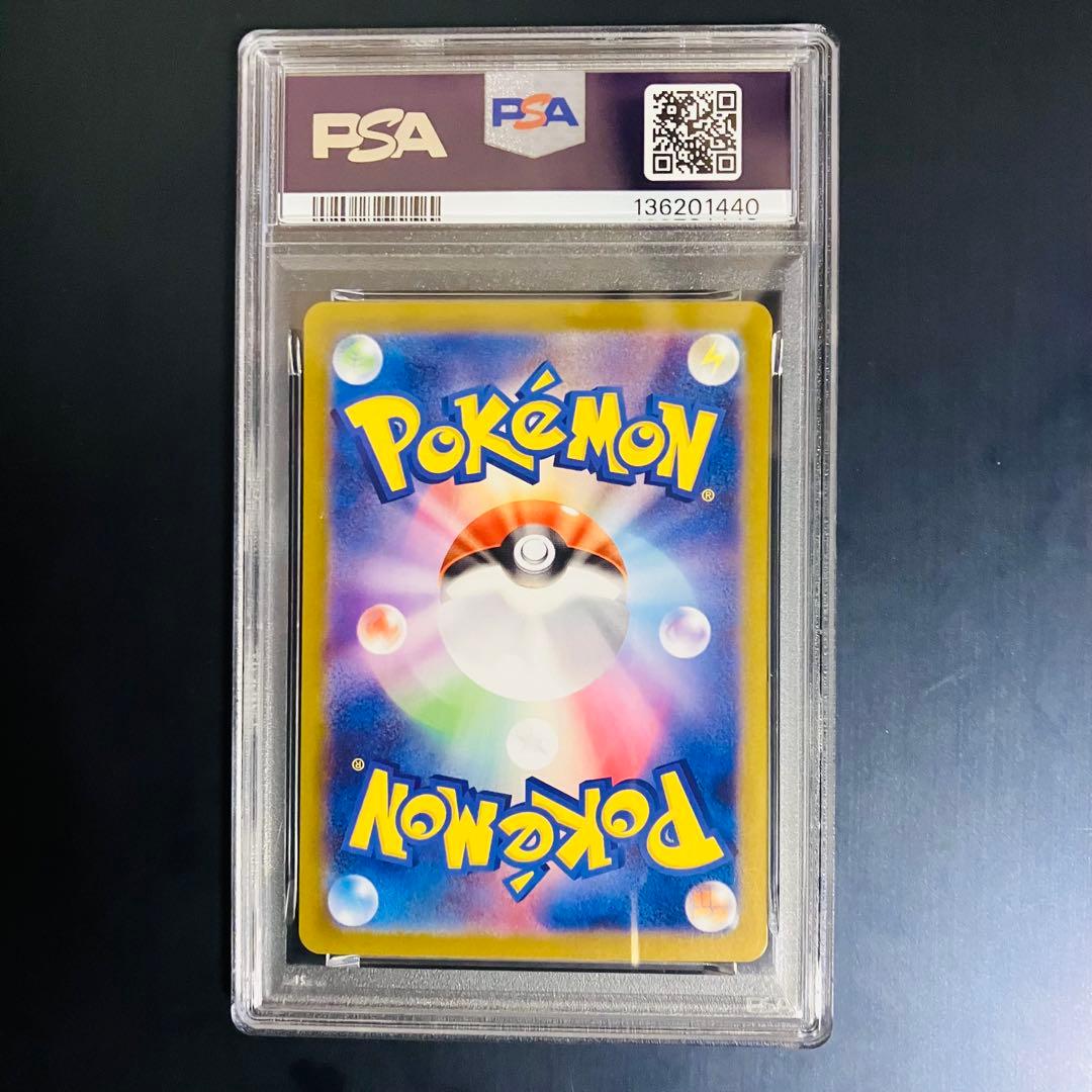 PSA 10 メガクチート ex SR 080/063