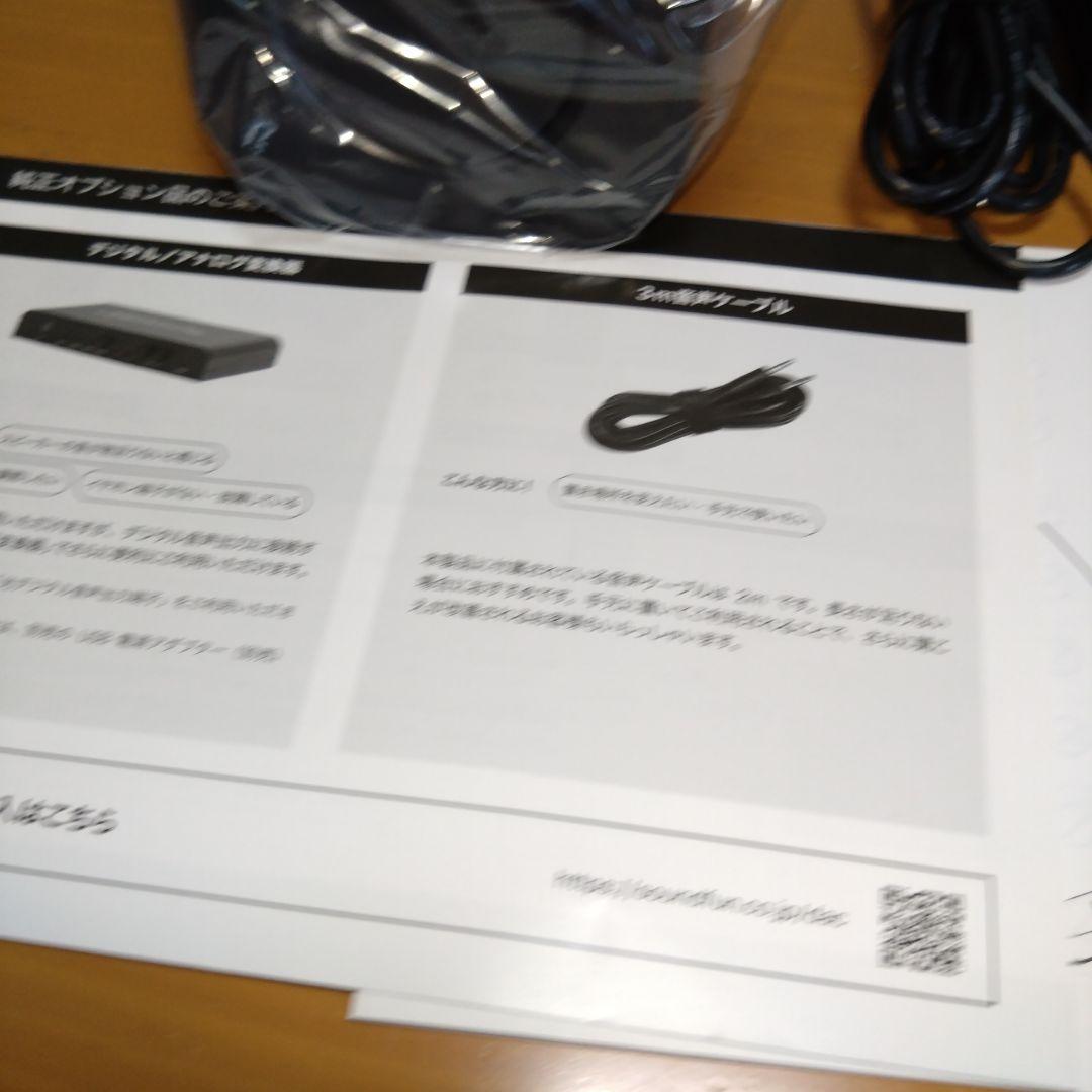 ⭐️【作動確認済み】ミライスピーカーミニ SF-MIRAIS7