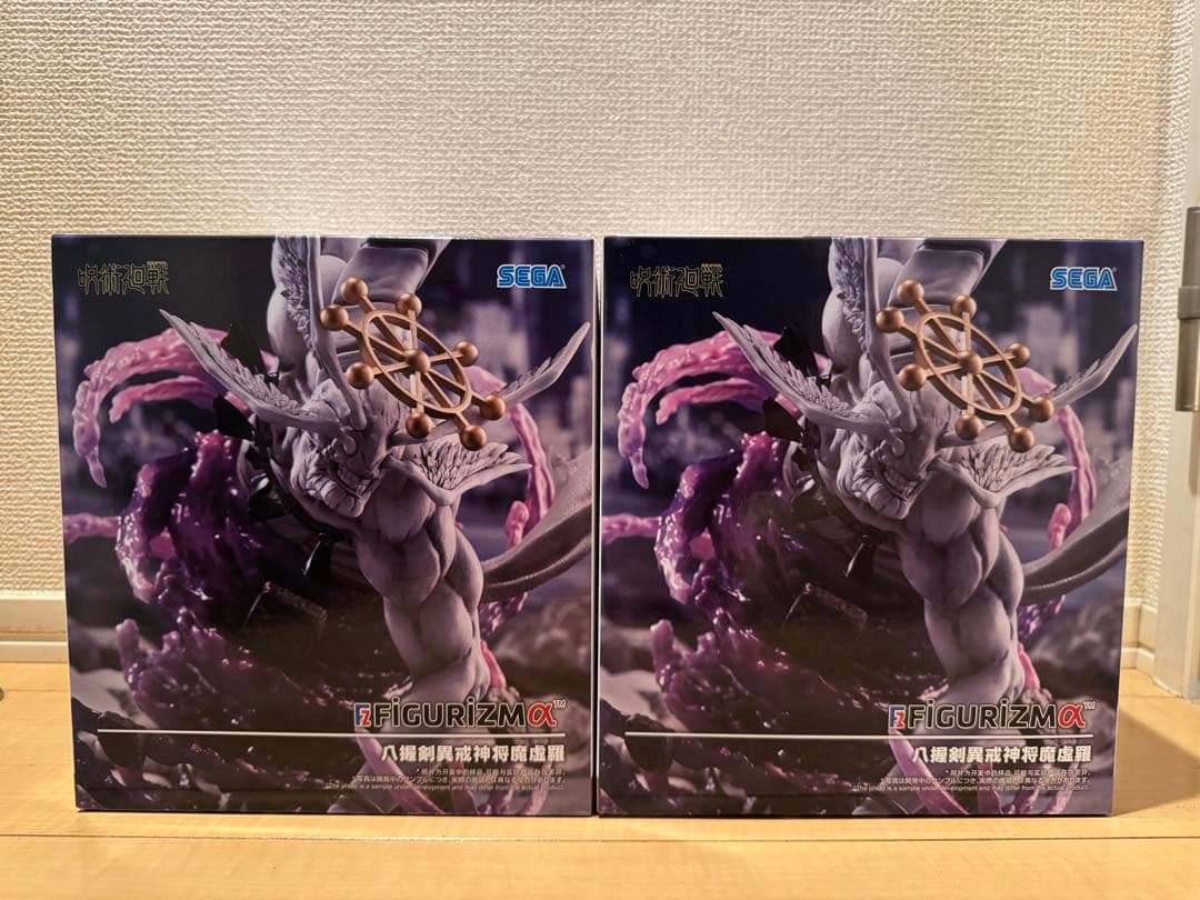 呪術廻戦 FIGURIZMα 八握剣異戒神将魔虚羅 2体セット