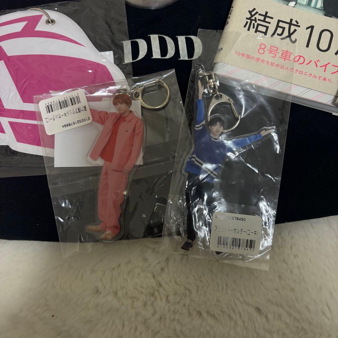 超特急 ユーキ グッズまとめ売り