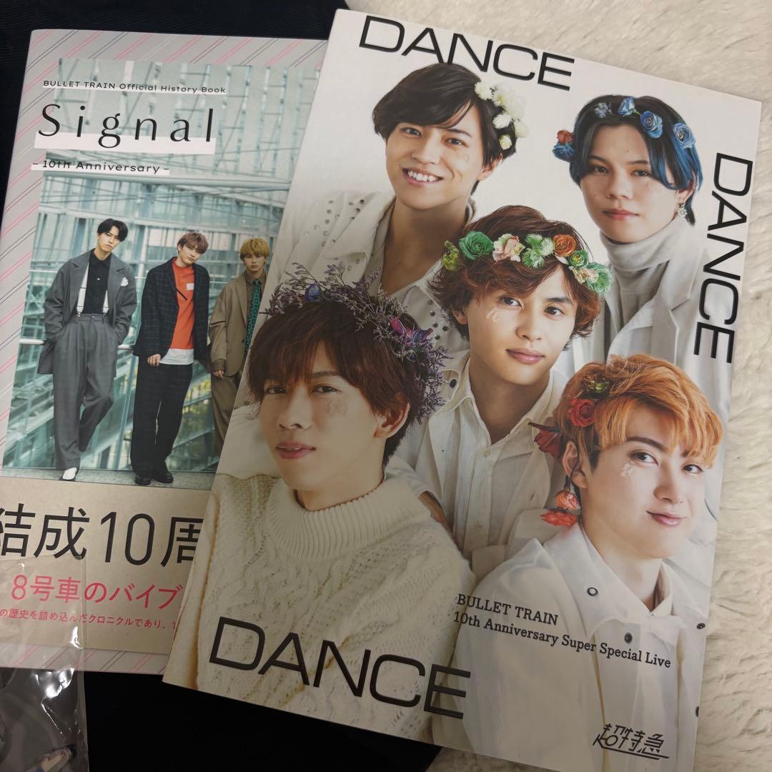 超特急 ユーキ グッズまとめ売り